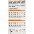 Заклепка резьбовая Sormat М5 мм, 10 шт.