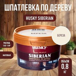 HUSKY DEKART Шпатлевка готовая акриловая по дереву мебельная, столярная, береза (0,8кг)
