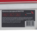 Шпатель фасадный Hesler Master 160 мм с эргономичной ручкой (540-678205)