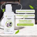 Гель для мытья посуды Clean Home универсальный + Очиститель накипи Clean Home Чистота