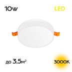 Светильник встраиваемый Citilux CLd5310w Вега 10wx3000k