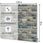 Обои флизелиновые Inspire Berlin коричневые 1.06 м Granit 3