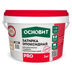 Затирка эпоксидная Основит Pro цвет 031 багамы 1 кг
