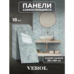 Самоклеющиеся панели для стен VEROL "Мрамор серо-голубой" 30х60 см 18 шт, влагостойкие, ПВХ