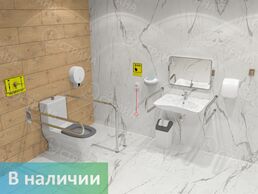 Полный комплект оборудования для санузла с унитазом повышенного комфорта по ГОСТ (центральное расположение унитаза)