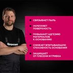 Бетонконтакт Церезит CT19 3 кг