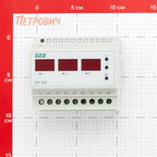 Реле напряжения модульное F&F CP-723 (EA04.009.015) 230 В 63 А