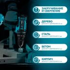 Дрель-шуруповерт аккумуляторная ударная Oasis ASU-24S, 24 В Li-ion 2x2 Ач