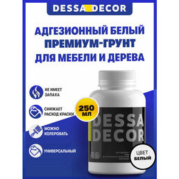 Грунтовка акриловая премиум DESSA DECOR 250 мл, адгезионная, белая, грунт для дерева, мебели, декупажа, творчества