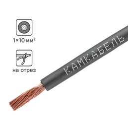 Кабель Камкабель ПУГВ 1x10 на отрез ГОСТ цвет черный