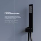 Душевая система скрытого монтажа RGW SP-56B