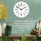 Часы настенные IsTime Drum серебряные 44,5х17,3х43,5 см