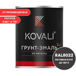Грунт-эмаль KOVALI kov3.2.4.C.8022.0.8mat