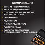 Набор отверток для точечных работ Kranz (KR-12-4778) (31 шт.)