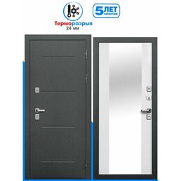 Дверь входная металлическая c терморазрывом Foreman Ф-11 2050x960 Правая Серебро-Ривьера Айс УТ-00083017