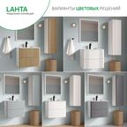 Фасад для пенала подвесного Iddis Lahta 30 см LAH30C0i89 МДФ цвет капучино