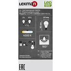 Лампа светодиодная Lexman E14 175-250 В 7.5 Вт груша 750 лм нейтральный белый цвет света
