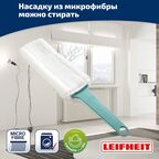 Щетка Leifheit Duster Flat для чистки батареи