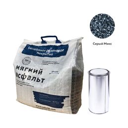 Diy набор РЕЛИЗ SASGREYMIX