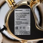 Настольная лампа Rexant Человечек цвет золотой