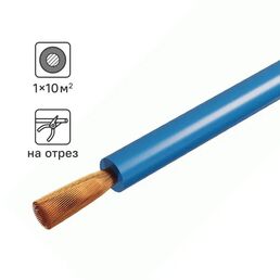 Провод Tdm Electric ПуГВнг-LS 1x10 на отрез ГОСТ цвет синий