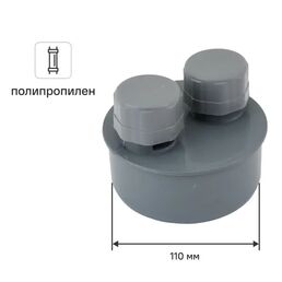 Аэратор воздушный клапан 110 мм