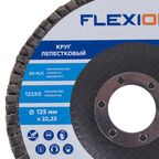 Круг лепестковый торцевой КЛТ1 Flexione Р40 125x22.2 мм