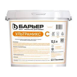 Фильтрующая засыпка Барьер Ультрамикс C комплексная очистка 12.5 л