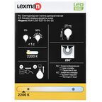Лампа светодиодная Lexman Amber E27 220 В 5 Вт шар 470 лм теплый белый цвета света
