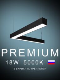 Настенно-потолочный светильник угловой  540х540х50х50 5000K 18W Черный, белый