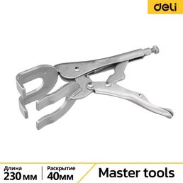 Зажимные клещи для сварки DELI dl20017 112004