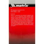 Домкрат бутылочный гидравлический Matrix 50764 до 5 т, 197-382 мм