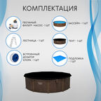 Бассейн Bestway комплект 488х132 см (561CU)