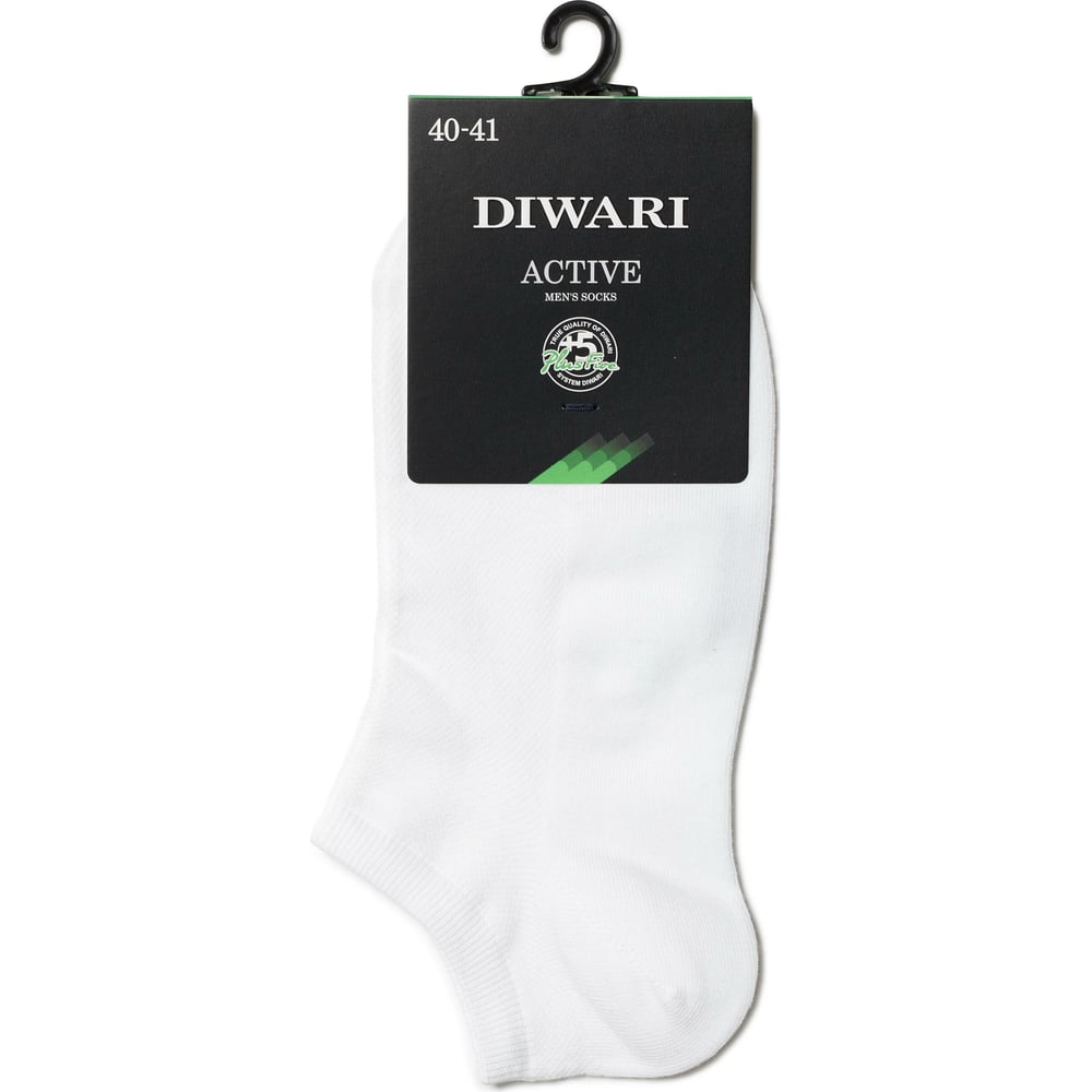 Мужские короткие носки DIWARI ACTIVE 19С-181СП 1001331110030009984