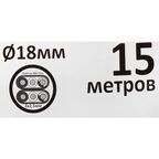 Металлорукав IEK РЗ-ЦП D18 мм 15 м в ПВХ изоляции цвет черный
