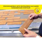 Клей для камня и керамогранита Vetonit Ultra Fix усиленный эластичный 25 кг