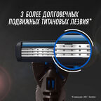 Бритва мужская Bic Hybrid 3 Flex Sensitive с 2 сменными кассетами