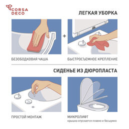 Унитаз подвесной Corsa Deco DX Rimless безободковый с сиденьем дюропласт микролифт (WHDX530RS)