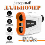 Лазерный дальномер оптический для охоты рыбалки