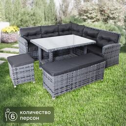 Набор садовой мебели Greengard Монако искусственный ротанг серый: диван стол пуф и скамья