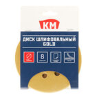 Диск шлифовальный КМ Gold d125 мм P240 на липучку бумажная основа (5 шт.)