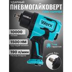 Гайковерт пневматический 1500HM, ударный, регулировка момента, 4 режима работы