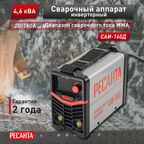 Сварочный аппарат инверторный САИ-160Д Ресанта, ММА, 20-160А, Дисплей
