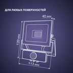 Прожектор светодиодный Ritter Profi 53420 8 20 Вт 2000 Лм 180-240 В с датчиком движения холодный белый свет 6500К IP65 черный