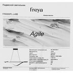 Люстра потолочная светодиодная Agile FR6060PL-L48B регулируемый белый свет цвет черный