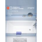 Ванна акриловая Pragma Teiden, 170*70 см, каркас, слив-перелив, TDN4.177W.002