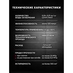 Затирка цементная Церезит CE 40/2 цвет черный 20 2 кг