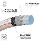 Шланг поливочный 1/2 20 м шестислойный Daewoo UltraGrip Plus ПВХ (DWH 5113)
