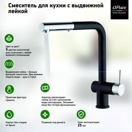 Смеситель для кухни Paini Cox HD55566CR1KM с выдвижной лейкой, бежевый