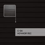 Краска фасадная для фиброцементного сайдинга FORSIDE 0.5л , C-04 Ночной лес